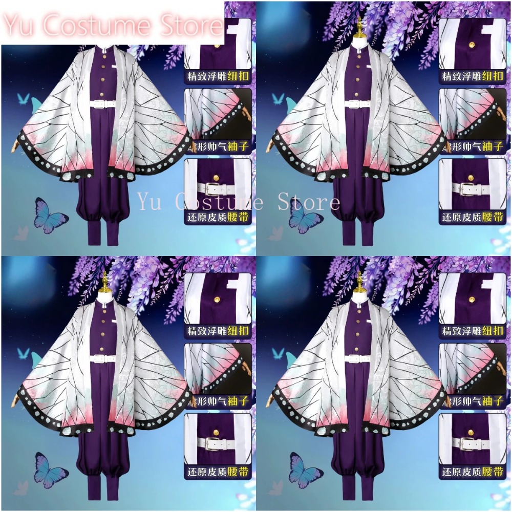 Embroidery Gift Ideas - Fantasia de Cosplay Shinobu Kocho Kanae