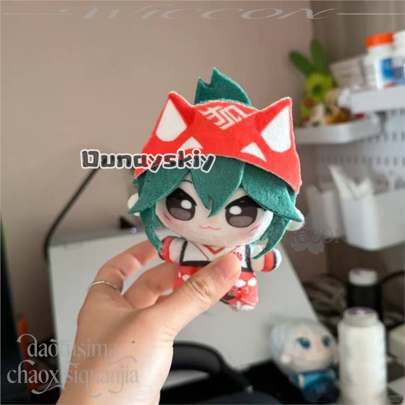 Boneca de Pelúcia Nunu Kawaii  - Embroidery Print avaliação e preço
