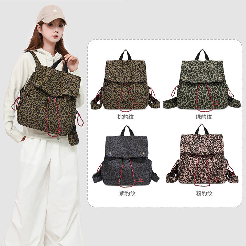 Mochila com estampa de leopard - Embroidery Print avaliação e preço