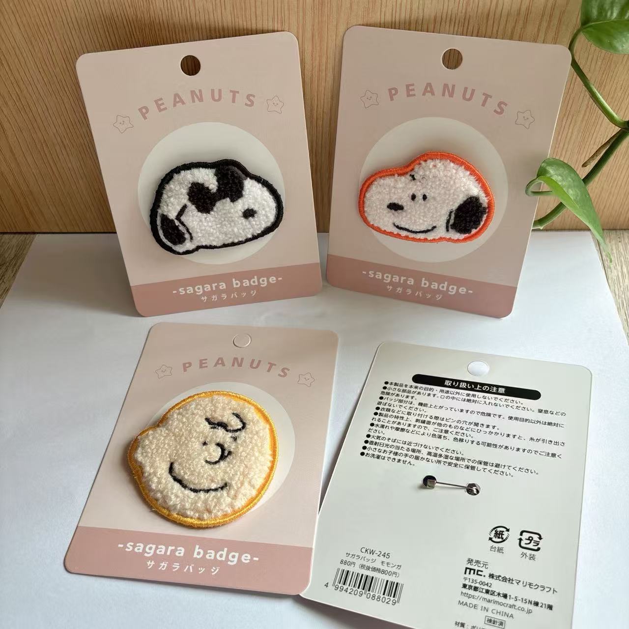 Broche de Bordado Fofo do Snoo - Embroidery Gift Ideas avaliação e preço